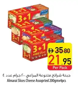 Safeer Market ALMARAI Slice Cheese offer