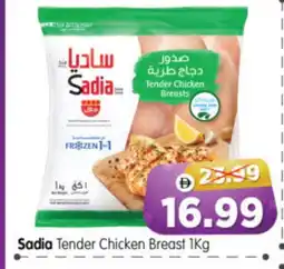 Al Madina Hypermarket SADIA Chicken Breast offer