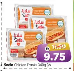 Al Madina Hypermarket SADIA Chicken Franks offer