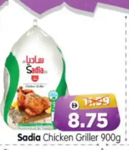 Al Madina Hypermarket SADIA Frozen Whole Chicken offer