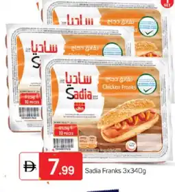 Talal Market SADIA Chicken Sausage offer