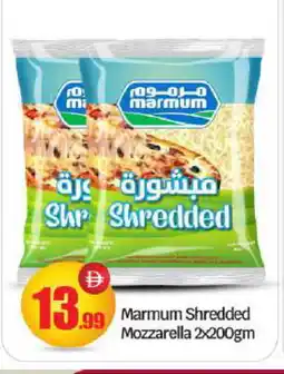 Bigmart MARMUM Mozzarella offer
