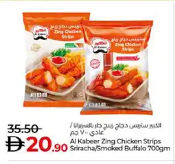 Lulu Hypermarket AL KABEER Chicken Strips offer