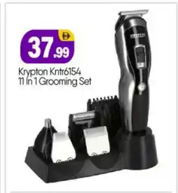 Bigmart KRYPTON Remover / Trimmer / Shaver offer