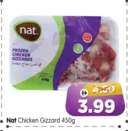 Al Madina Hypermarket NAT Chicken Gizzard offer