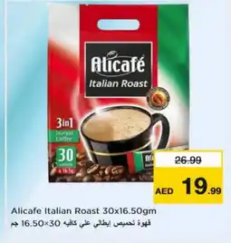Nesto ALI CAFE Coffee 3in1 offer