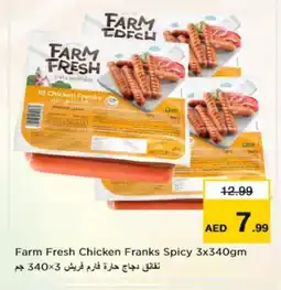 Nesto FARM FRESH Chicken Franks offer