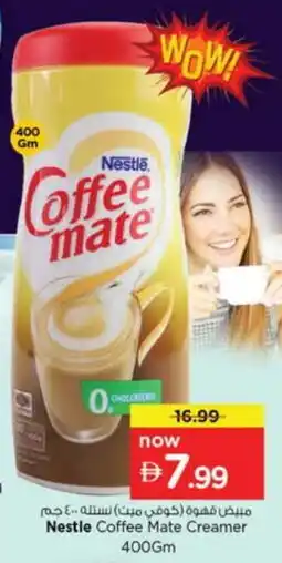 Nesto COFFEE-MATE Coffee Creamer offer