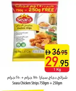 Safeer Market SEARA Chicken Strips offer