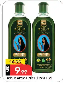 Mark & Save DABUR Hair Oil offer