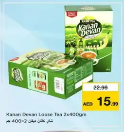 Nesto KANAN DEVAN Tea Powder offer