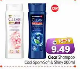 Al Madina Hypermarket CLEAR Shampoo / Conditioner offer