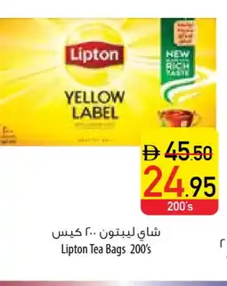 Safeer Market Lipton Tea Bags offer