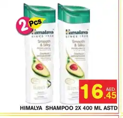 Baniyas Spike Hypermarket HIMALAYA Shampoo / Conditioner offer