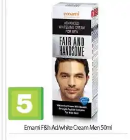 Bigmart EMAMI Face cream offer
