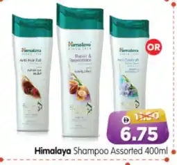 Al Madina Hypermarket HIMALAYA Shampoo / Conditioner offer