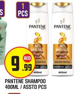 Baniyas Spike Hypermarket PANTENE Shampoo / Conditioner offer