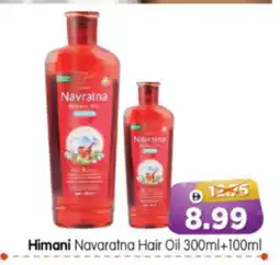 Al Madina Hypermarket HIMANI Hair Oil offer
