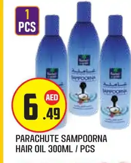 Baniyas Spike Hypermarket PARACHUTE Hair Oil offer