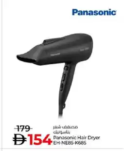 Lulu Hypermarket PANASONIC Hair Appliances offer