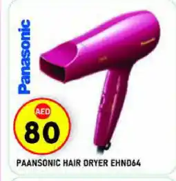 Baniyas Spike Hypermarket PANASONIC Hair Appliances offer