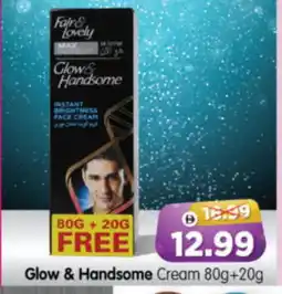 Al Madina Hypermarket FAIR & LOVELY Face cream offer
