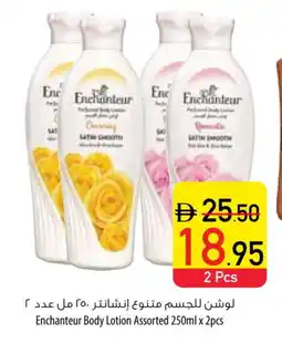 Safeer Market Enchanteur Body Lotion & Cream offer