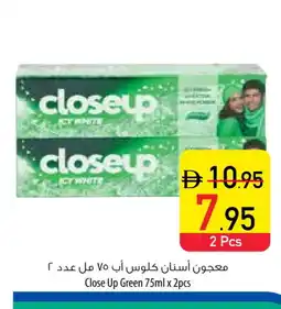 Safeer Market CLOSE UP Toothpaste offer