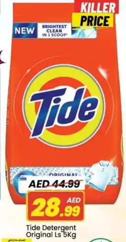 Mark & Save TIDE Detergent offer