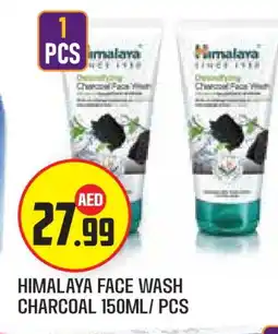 Baniyas Spike Hypermarket HIMALAYA Face Wash offer