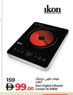 Lulu Hypermarket IKON Infrared Cooker offer