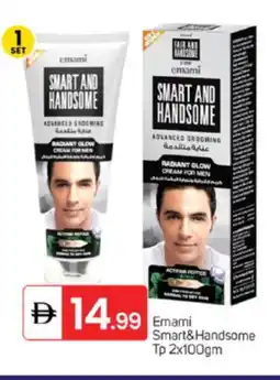 Talal Market EMAMI Face cream offer