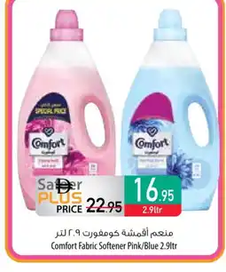 Safeer Market COMFORT Softener offer