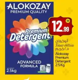 Bigmart ALOKOZAY Detergent offer