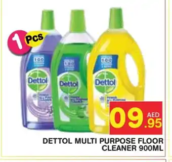 Baniyas Spike Hypermarket DETTOL General Cleaner offer