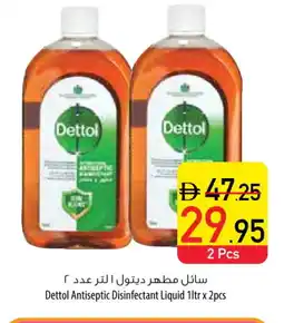 Safeer Market DETTOL Disinfectant offer