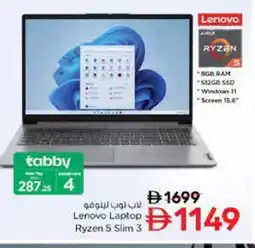 Nesto LENOVO Laptop offer