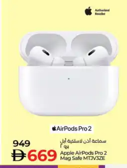 Lulu Hypermarket APPLE Earphone offer