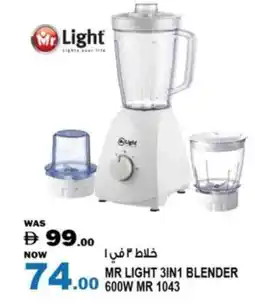 Hashim Hypermarket MR. LIGHT Mixer / Grinder offer