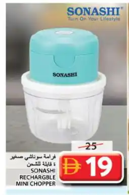 Grand Hyper Market SONASHI Chopper offer