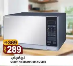 Hashim Hypermarket SHARP Microwave Oven offer