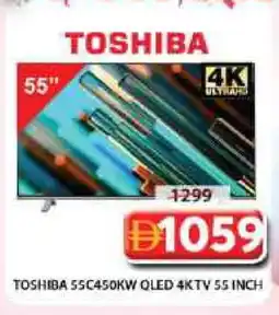 Grand Hyper Market TOSHIBA QLED TV offer