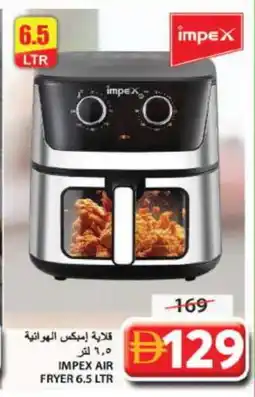 Grand Hyper Market IMPEX Air Fryer offer