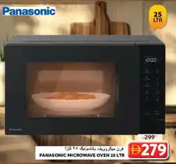 Grand Hyper Market PANASONIC Microwave Oven offer