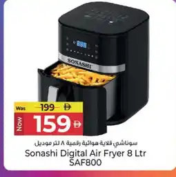 Kenz Hypermarket SONASHI Air Fryer offer