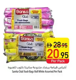 Safeer Market SANITA Garbage / Trash Bags offer