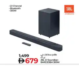 Lulu Hypermarket JBL Speaker offer