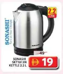 Grand Hyper Market SONASHI Kettle offer