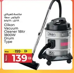 Kenz Hypermarket CLIKON Vacuum Cleaner offer