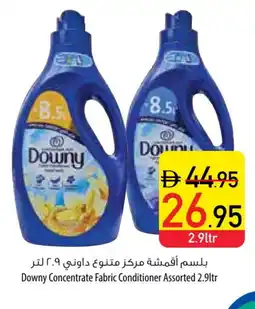 Safeer Market DOWNY Softener offer